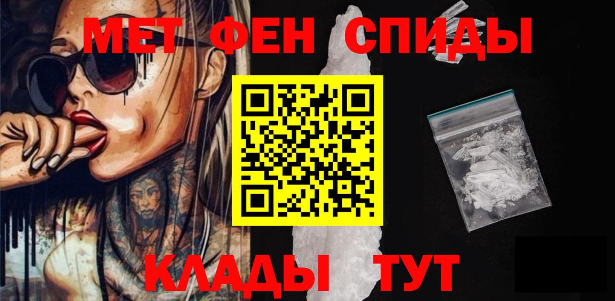Амфетамин 98%  Вход с VPN  Фурманов 