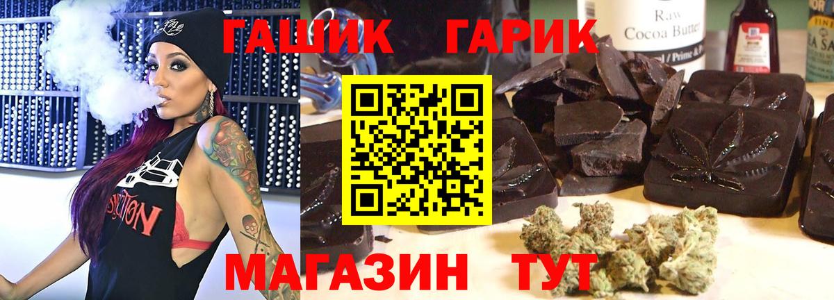 Гашиш hashish Фурманов