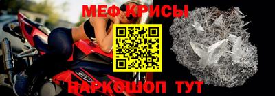 скорость Краснодар