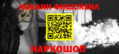 кристаллы Краснокаменск