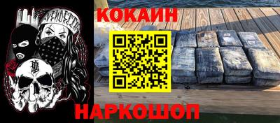 кристаллы Краснокаменск