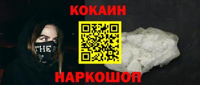 скорость Краснодар
