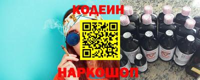 кристаллы Краснокаменск