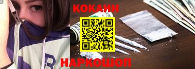 скорость Краснодар