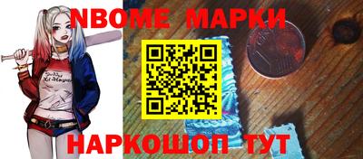 кристаллы Краснокаменск