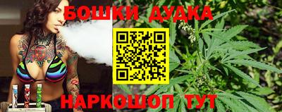 кристаллы Краснокаменск