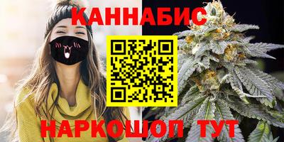 кристаллы Краснокаменск