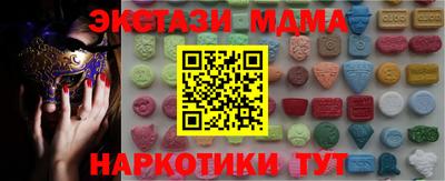 скорость Краснодар