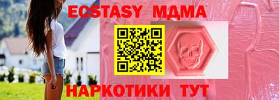 стаф Краснознаменск