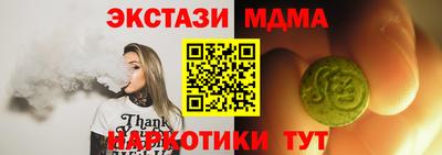 стаф Краснознаменск