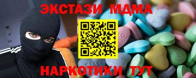 стаф Краснознаменск