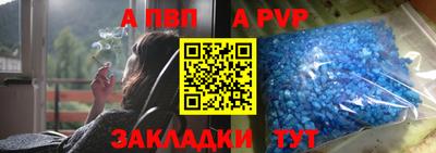 стаф Краснознаменск