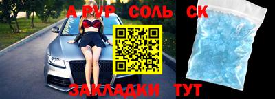 стаф Краснознаменск