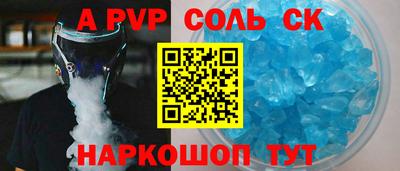стаф Краснознаменск