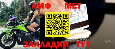 стаф Краснознаменск