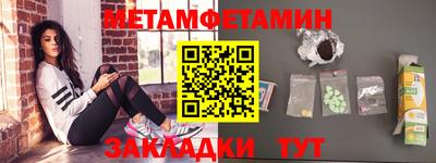 стаф Краснознаменск