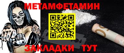 стаф Краснознаменск