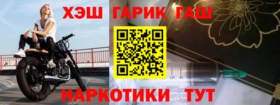 стаф Краснознаменск