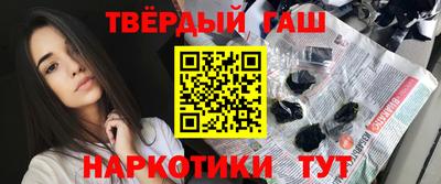 кристаллы Краснокаменск