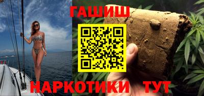 кристаллы Краснокаменск