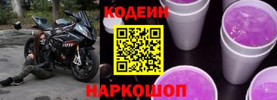 кристаллы Краснокаменск