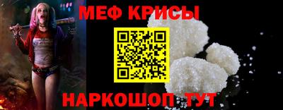 кристаллы Краснокаменск