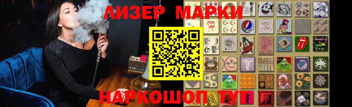 Фурманов  Лсд 25 экстази кислота  Лсд 25 экстази кислота  Вход с VPN 