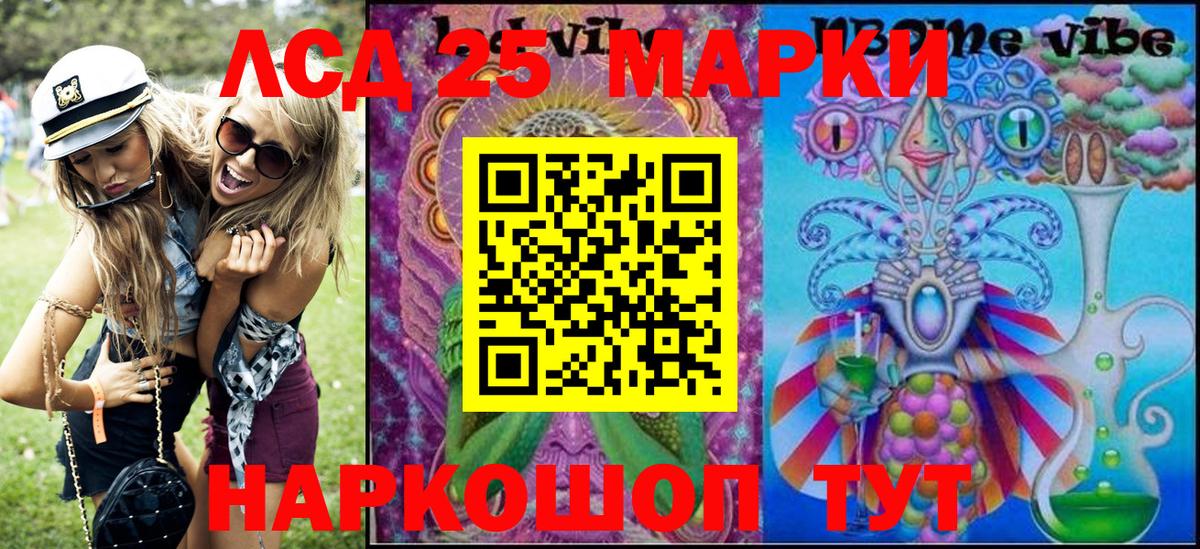 закладки  Марки NBOMe 1500мкг  Фурманов  Вход с VPN  Марки NBOMe 1500мкг 